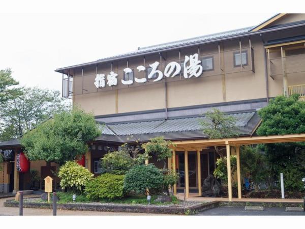 Ibusuki Kokoronoyado Hotel Exterior foto